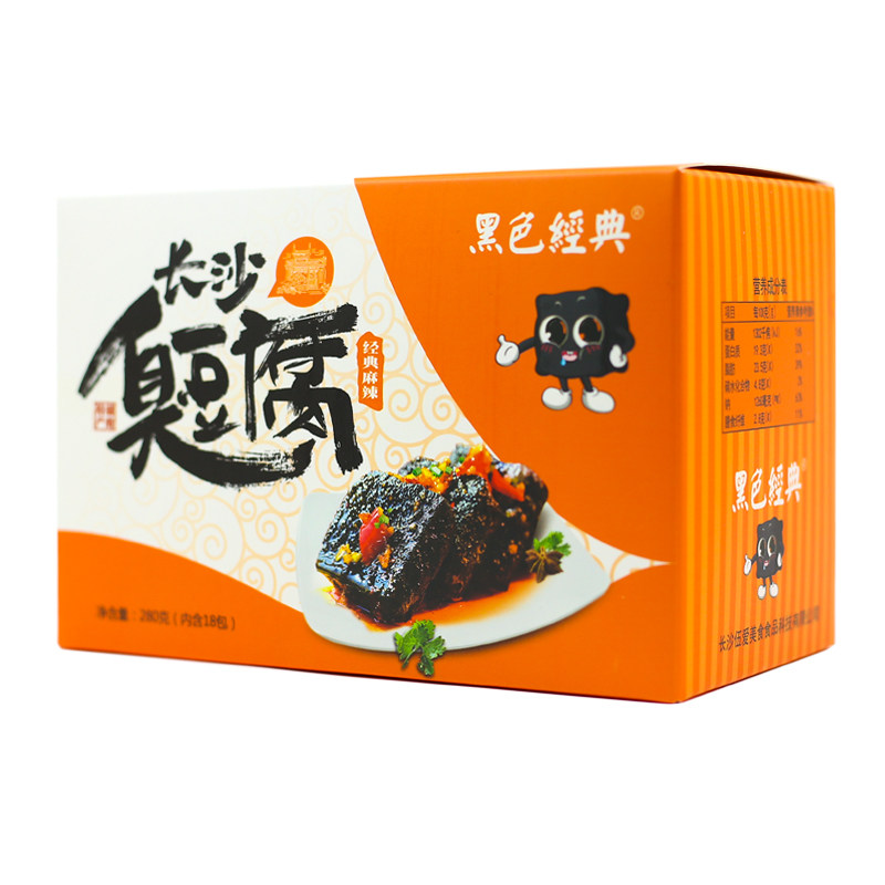 黑色经典盒装香辣味正宗油炸臭豆腐 小翔哥湖南特产臭豆腐