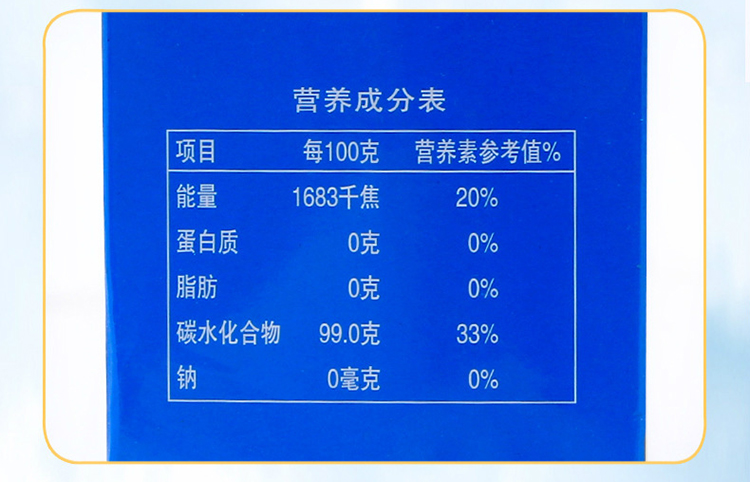 Taikoo太古一级糖霜粉454g糖粉烘焙家用白细砂糖蛋糕面包饼干原料 - 图2