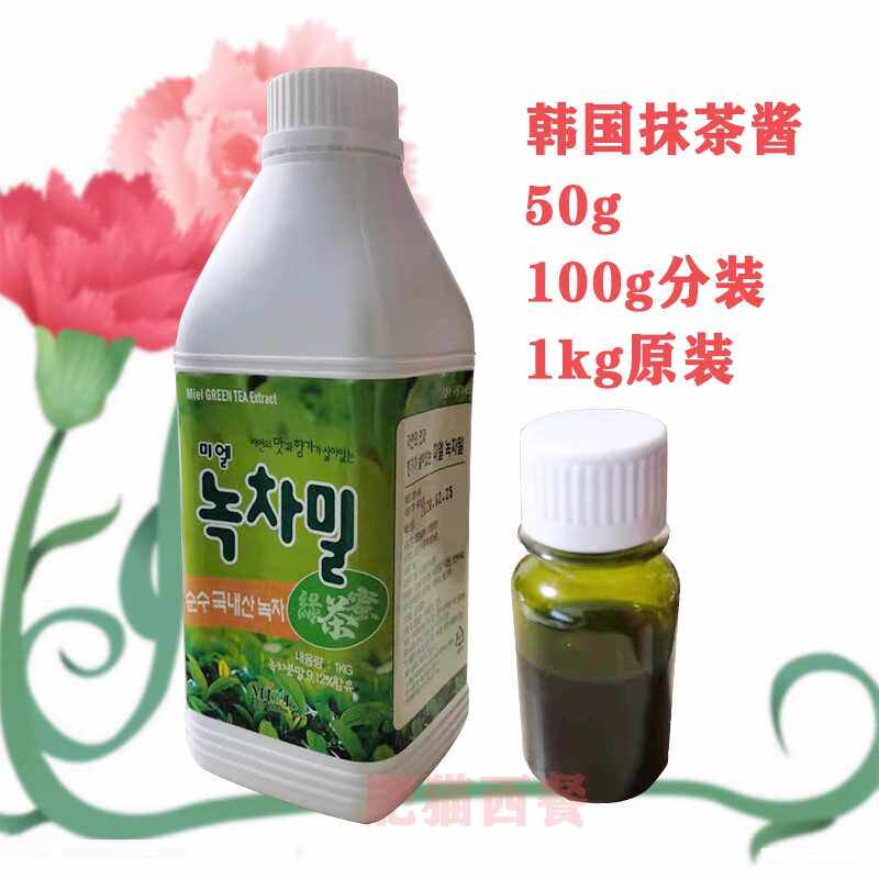 进口韩国咖啡酱咖啡味调味糖浆100g1.2kg珍妮曲奇咖啡酱包邮