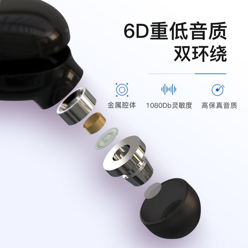 鑫泰鸿源数码店蓝牙耳机迷你超小无线苹果oppo小米vivo华为安卓通用入耳超长待机1