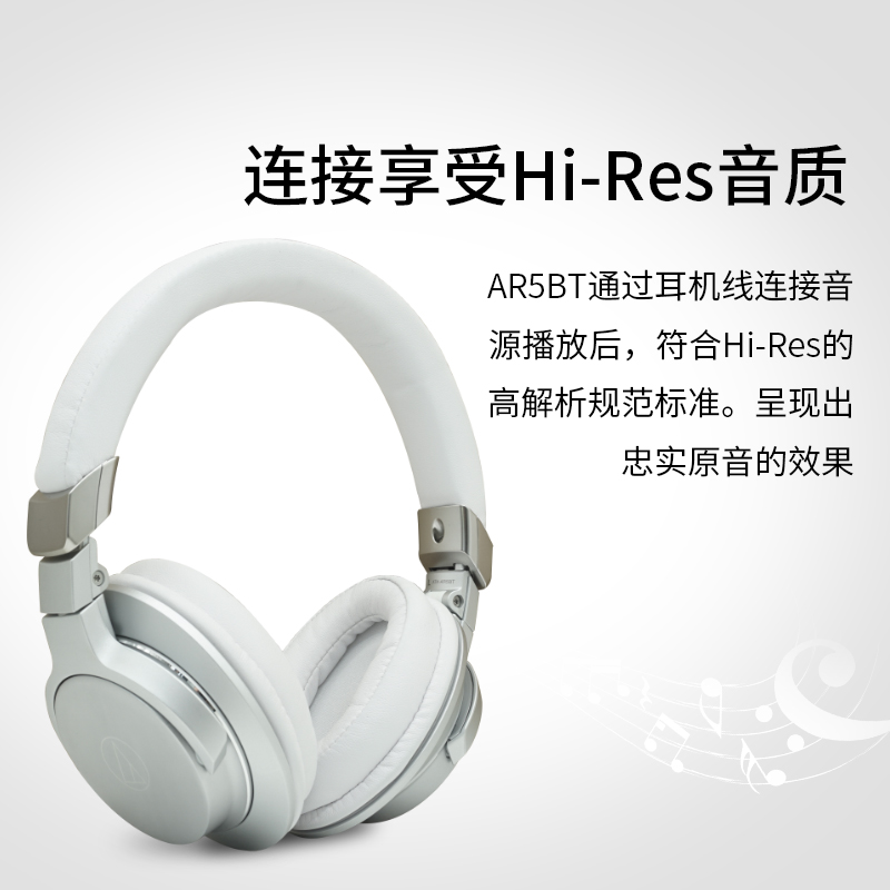 Audio Technica/铁三角 ATH-AR5BT无线头戴式蓝牙头戴式耳机 - 图1