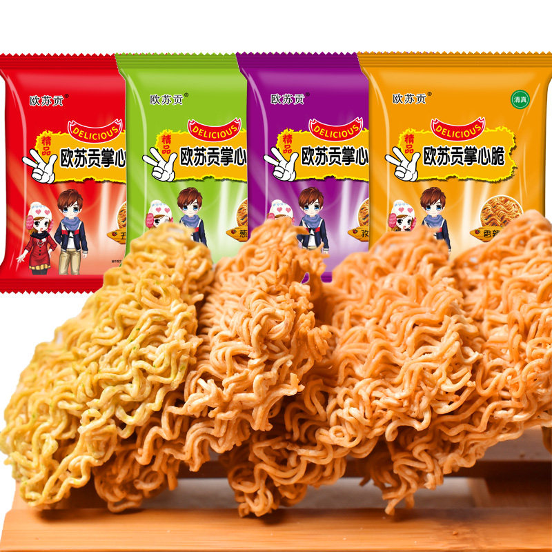 欧苏贡掌心脆干脆面网红品大礼包 永盈伟食品膨化食品