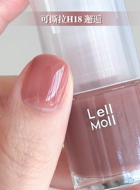 Lellmoll奶茶色指甲油免烤可撕拉