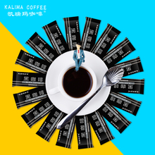 凯瑞玛冰美式无蔗糖纯黑咖啡速溶40脂冷泡冲饮运动健身提神咖啡粉