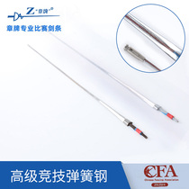 Chapter Card Electric Sword Bars Professional Fencing Equipment Children Adult Competitions Training CFA Association Certified Two