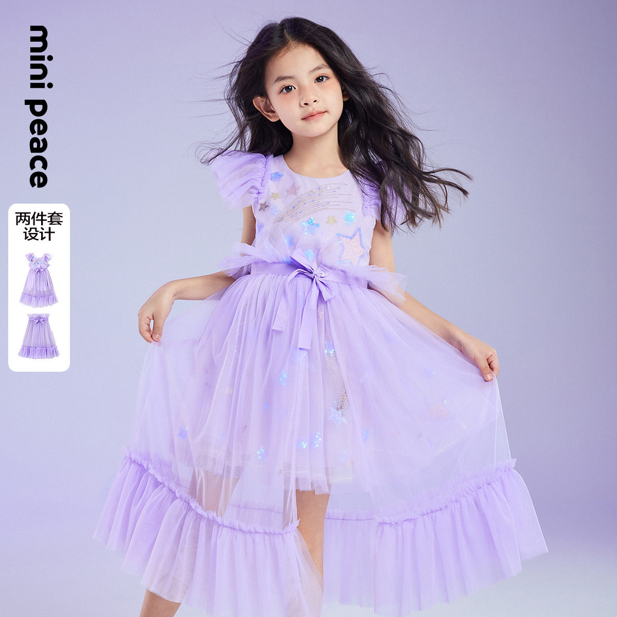 minipeace太平鸟童装夏奥莱公主裙 minipeaceoutlets店连衣裙