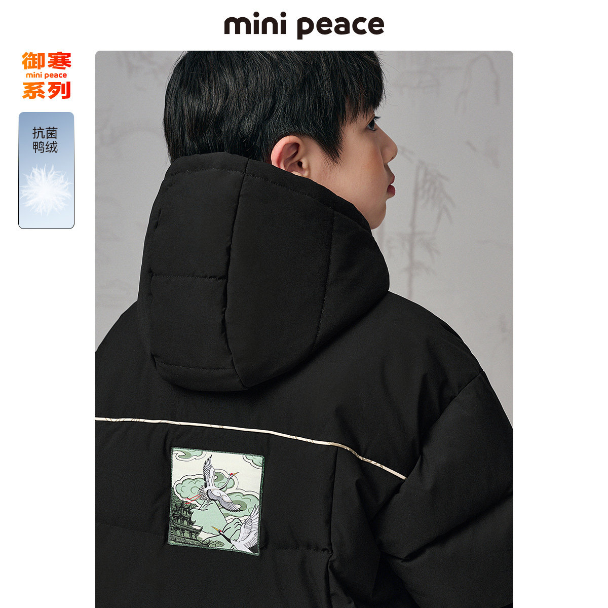 【太阳系列】太平鸟童装男童羽绒服 minipeaceoutlets店羽绒服