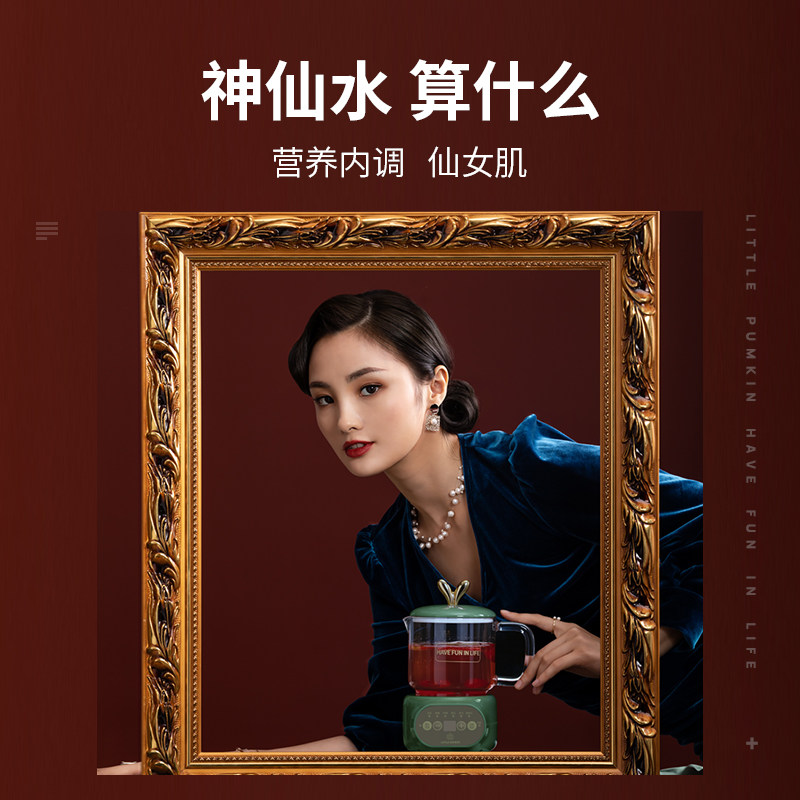 萌潮养生杯壶办公室小型家用小南瓜 小南瓜广东养生壶/煎药壶