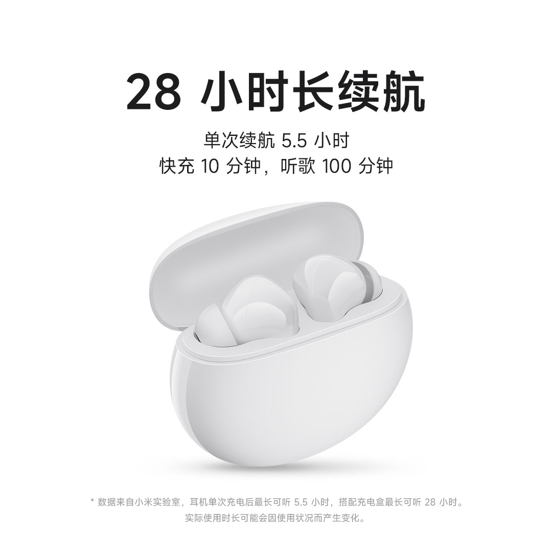 【新品上市】RedmiBuds4活力版青春无线蓝牙耳机入耳红米耳机 - 图0