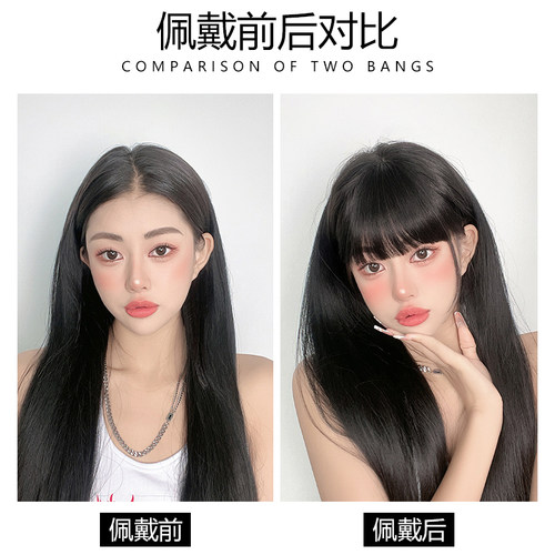 假刘海女自然前额真发齐刘海假发片平刘海发际线假头帘厚漫画刘海 - 图0