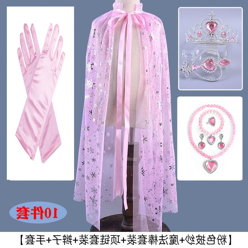 新款项链公主披纱套装手链时尚饰品耳环皇冠表演戒指艾莎儿童女,淘宝优惠券,粉丝福利购,淘宝优惠卷