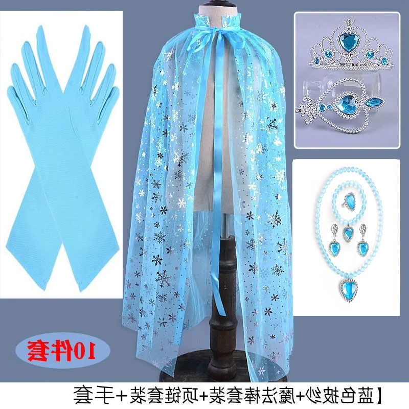 新款项链公主披纱套装手链时尚饰品耳环皇冠表演戒指艾莎儿童女,淘宝优惠券,粉丝福利购,淘宝优惠卷