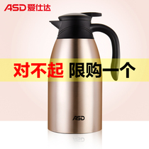 Love Shida Insulation Warm Water Jug Home Insulation Bottle Stainless Steel Warm Kettle Insulated Kettle Large Capacity Boiled Water Hot Water Bottle