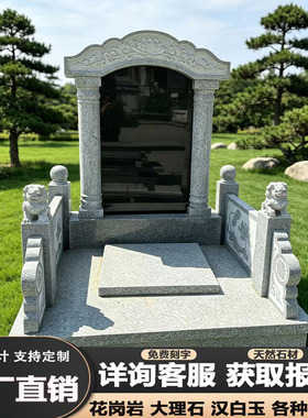 现货现发曲阳石雕汉白玉弧形碑