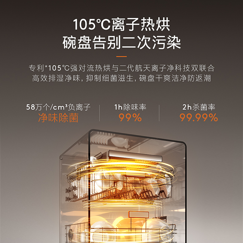 COLMO黑珍珠洗碗机独立式嵌入式16套仿生手洗消毒柜G33升级款DG16