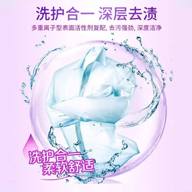 活力28洗衣液桶装薰衣草实惠瓶装正品家庭无磷持久柔顺剂留香家用,淘宝优惠券,粉丝福利购,淘宝优惠卷