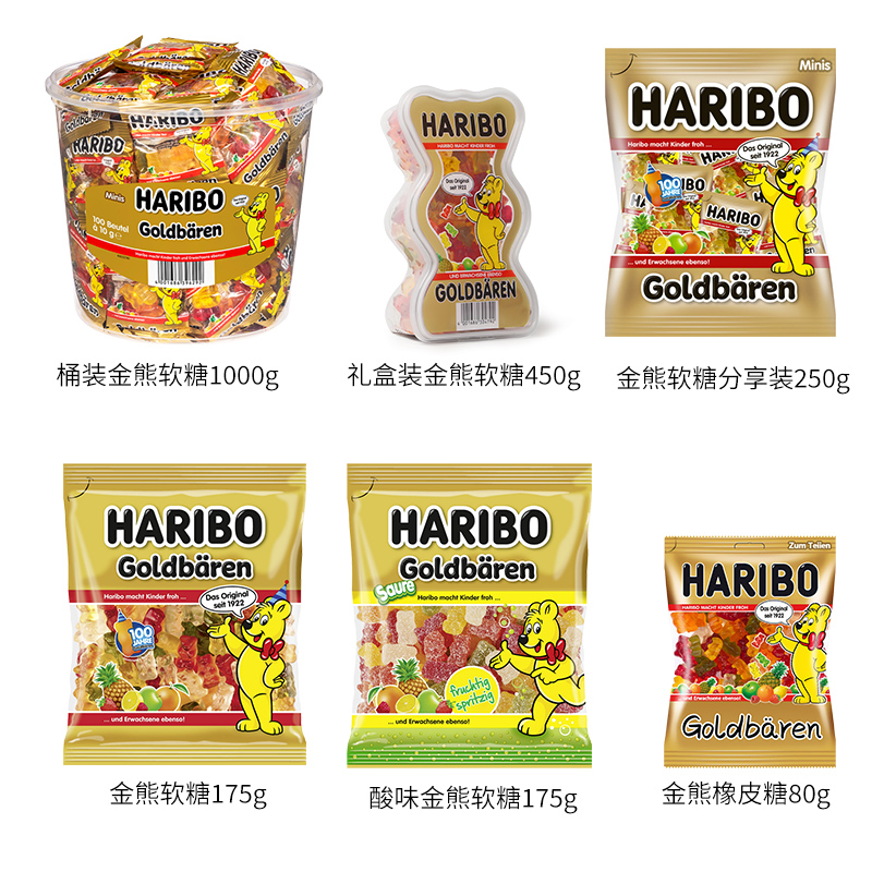 Haribo哈瑞宝小熊软糖qq果汁橡皮糖果儿童小零食德国进口网红零食-图1