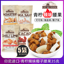 Indonesian Imports East Curry Green Lemon Spicy Notes Cashew 35 gr * 5 Sacks Of Baked Bacon Nuts Rinseysalt Coconut Flakes Snacks