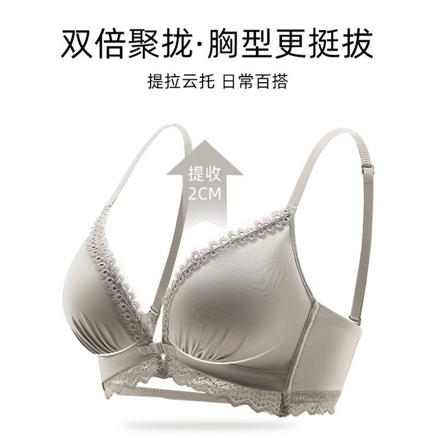Langsha 2024 front button beautiful back bra small breast push up thickening flat chest show enlargement secondary breast anti-sagging bra for women