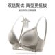 Langsha 2024 front button beautiful back bra small breast push up thickening flat chest show enlargement secondary breast anti-sagging bra for women