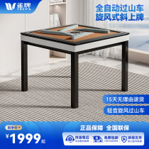 Nestle New Cyclone Rollercoaster ] Full Automatic Home Mahjong Table Dining Room Table Dual-use Chess room Special