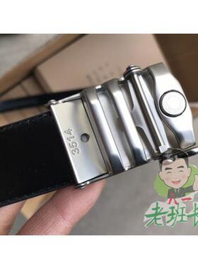 男士皮带救援自动扣腰带 男士自动卡百搭皮带裤带黑色皮带男款