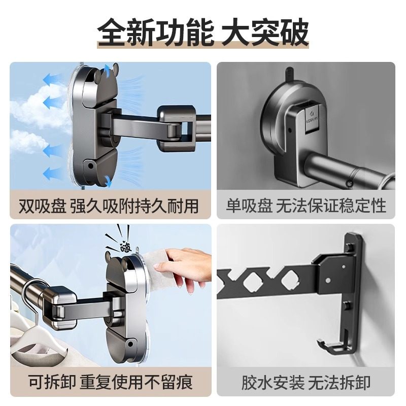 吸盘晾衣架阳台伸缩晾衣杆家用晾晒杆免打孔晒衣杆窗户晒被子神器,淘宝优惠券,粉丝福利购,淘宝优惠卷