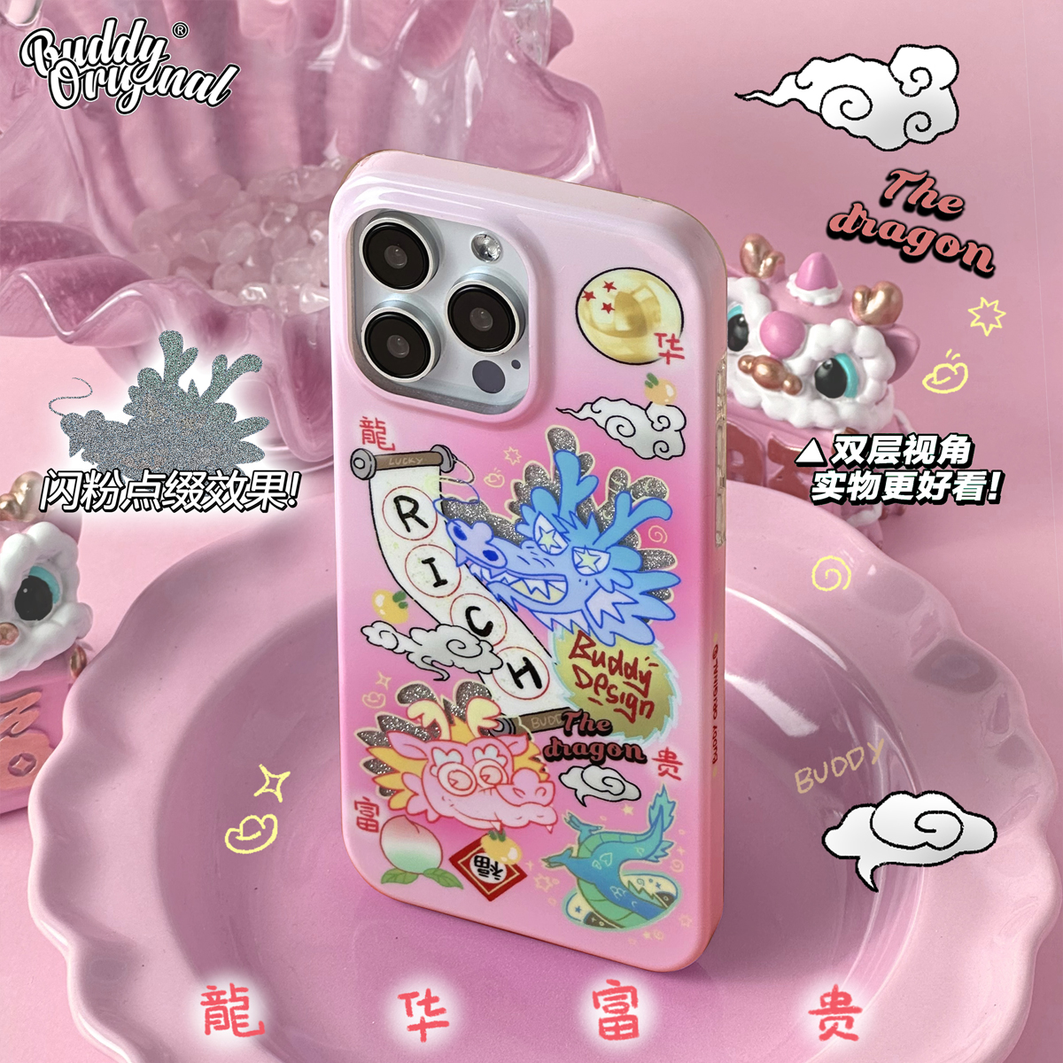 BUDDY原创龙华富贵新年适用iphone15promax手机壳龙年14pro苹果13新款12高级女款ins软壳 - 图2