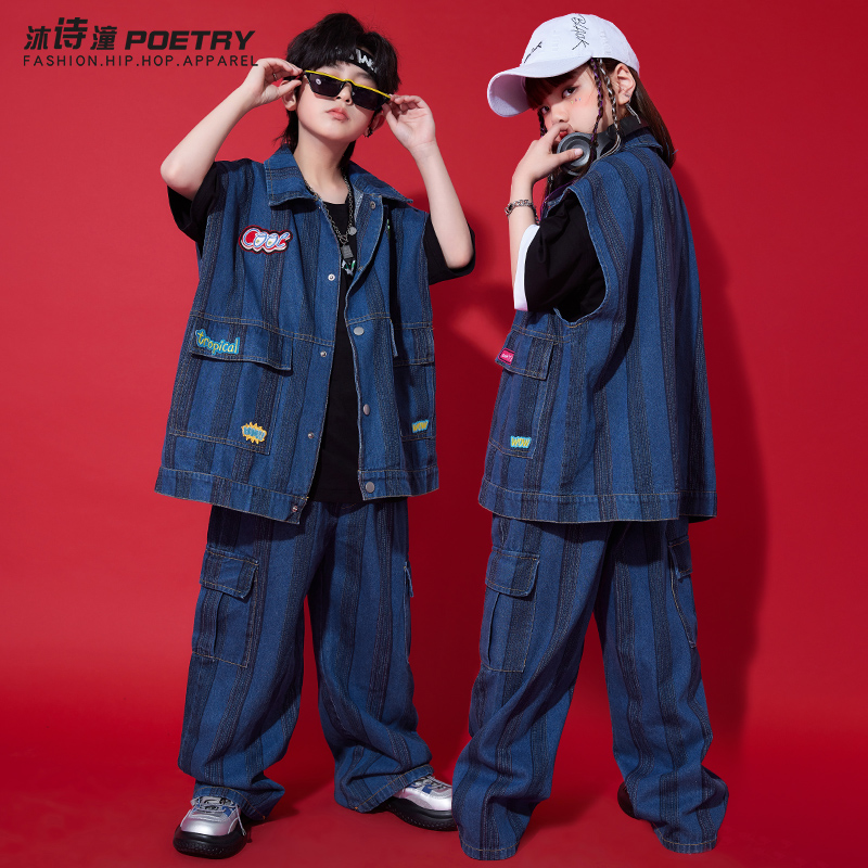 儿童街舞潮服酷帅牛仔马甲表演服hiphop潮装女童爵士舞服装演出服