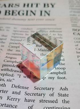 合色棱镜太阳捕手光之立方体棱光镜玻璃摆件阳光捕手解压创意礼物