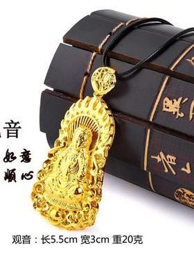 假金项链大子仿真道具土