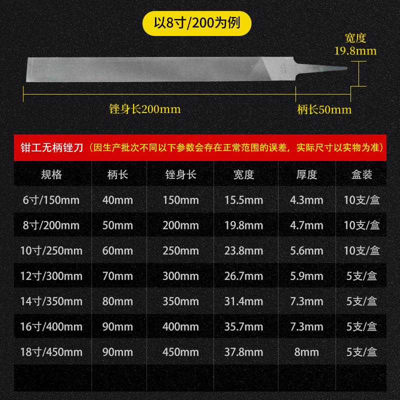 锉刀精细沪工油光齐头扁锉刀6-1 4寸钳工特细齿扁锉油光平板锉精-图2