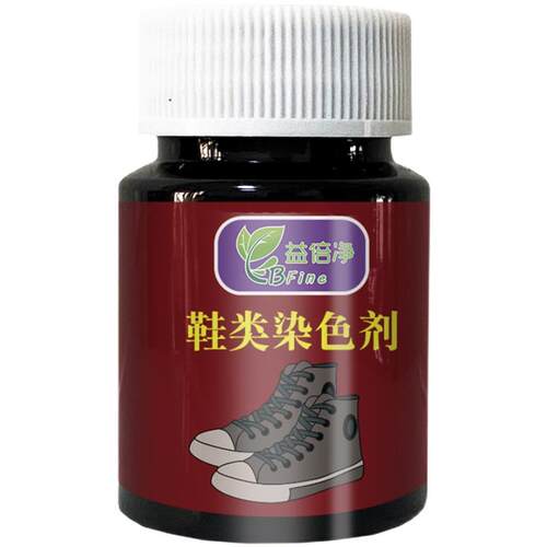 染鞋剂改色不褪色万斯帆布鞋掉色补色剂84修复翻毛皮鞋翻新匡威染 - 图3