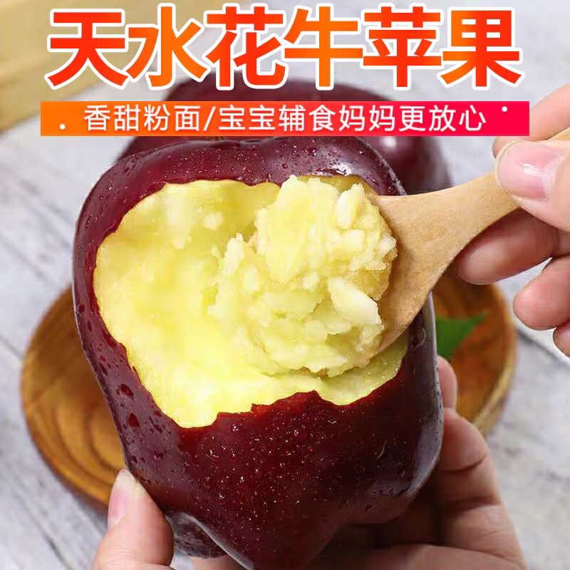 图 4
