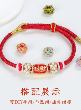 桃花结线圈纯手工编织金边平结