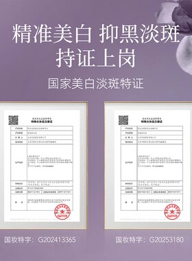 阿芙玫瑰水乳套装乳液淡斑美白