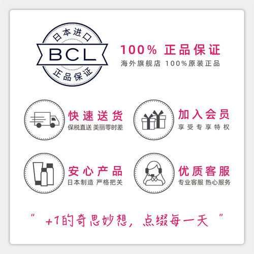 BCL日本AHA苹果洗面奶果酸角质护理温和清洁毛孔维C焕白洁面乳2支-图3