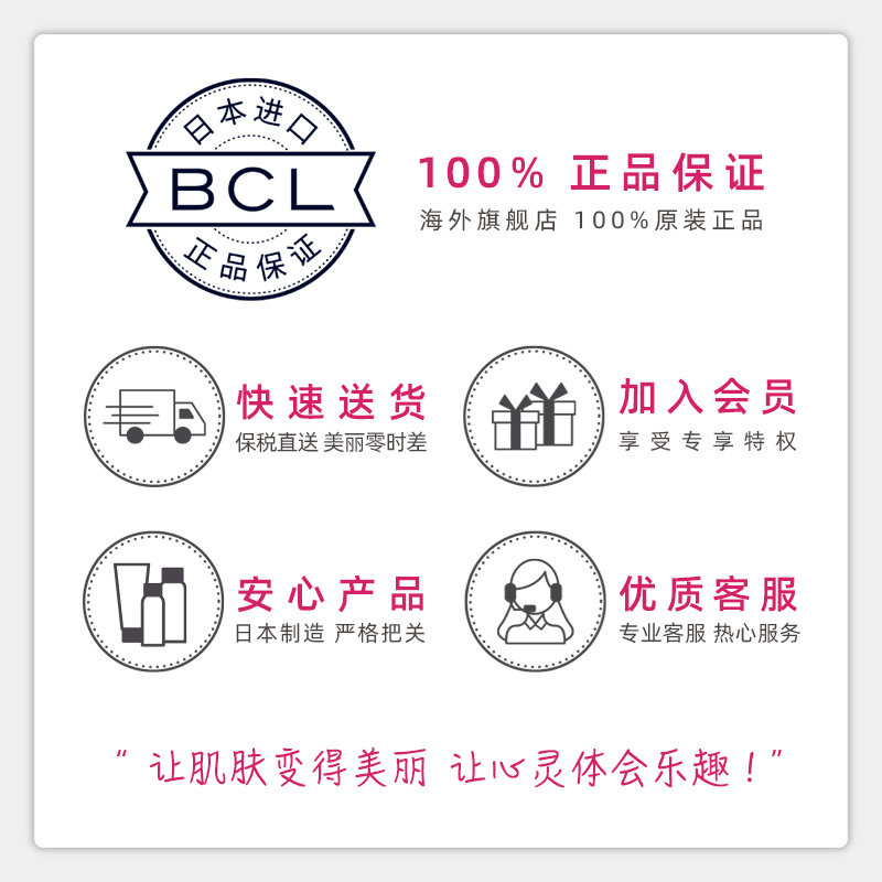bcl日本browlash ex美人眉眉笔 BCL海外眉笔/眉粉/眉膏