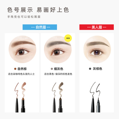 BCL日本BROWLASH EX美人眉防水防汗双头眉笔防脱妆眉粉笔部分临期 - 图2