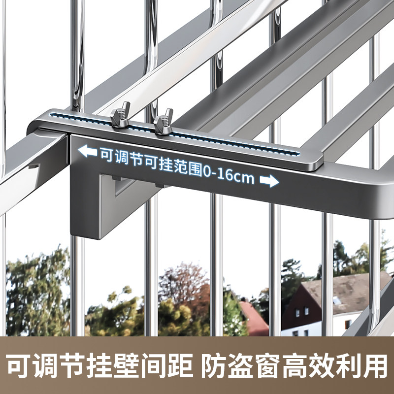 阳台晾衣神器防盗窗护栏杆窗外晾衣架窗户晾晒杆窗台伸缩晒鞋架子