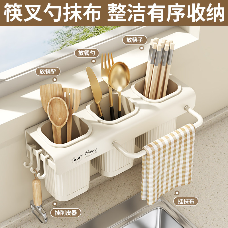 Chopstick storage box without hole punching
