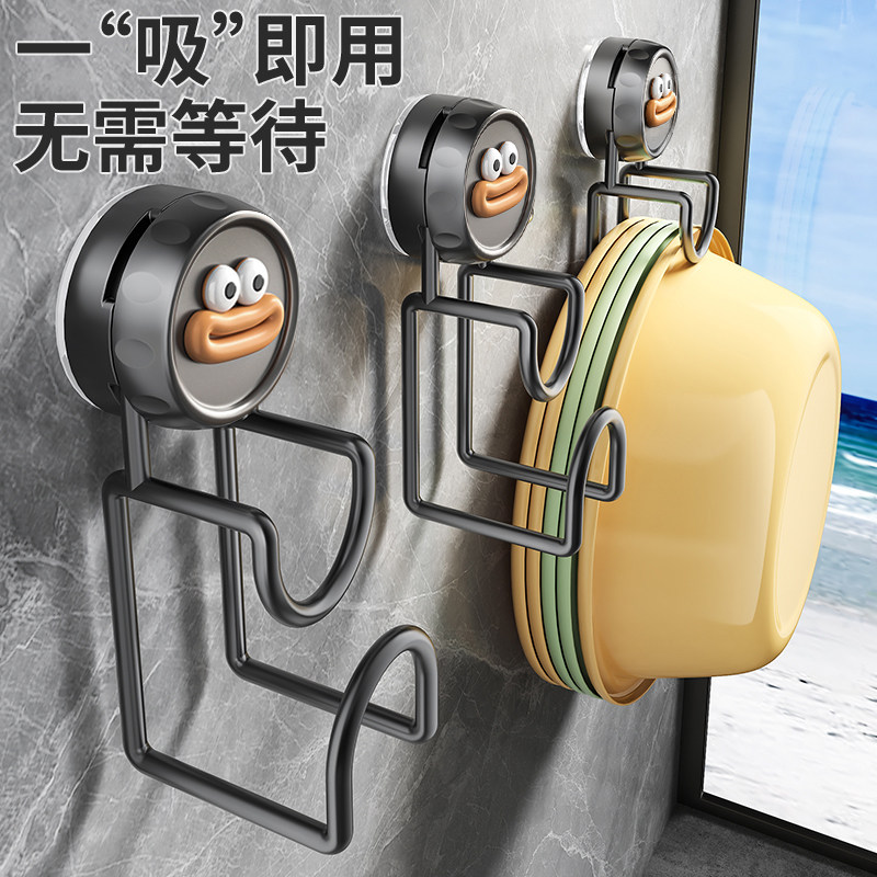 吸盘脸盆收纳架免打孔浴室脸盆挂钩家用卫生间厕所浴盆挂盆子神器,淘宝优惠券,粉丝福利购,淘宝优惠卷
