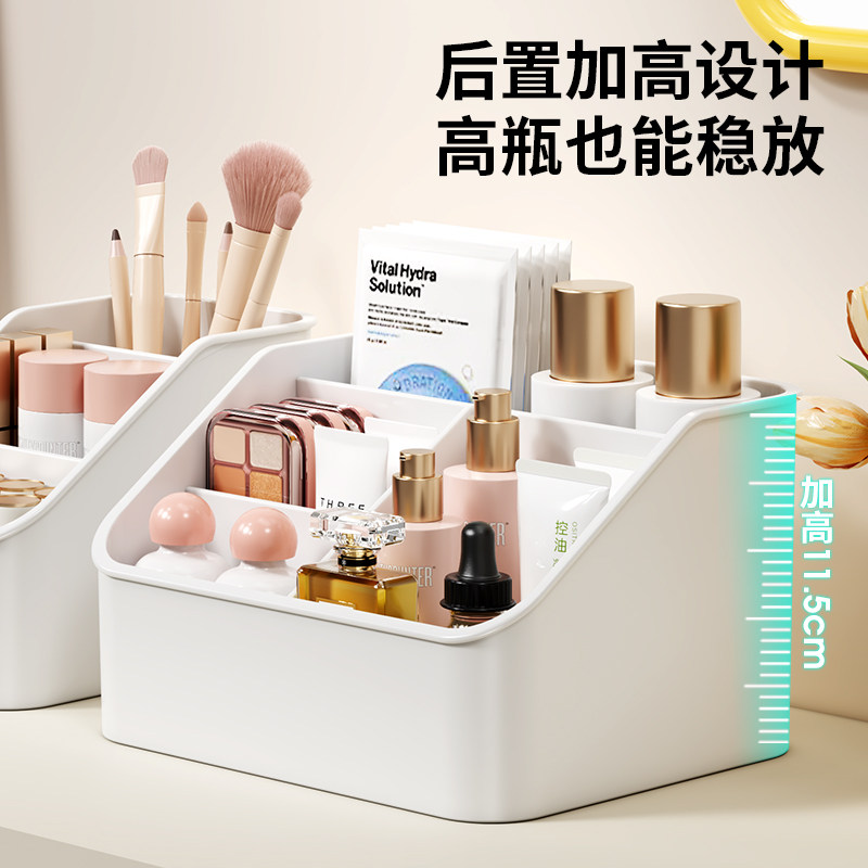 桌面化妆品收纳盒宿舍分格护肤品香水口红盒客厅遥控器杂物置物架,淘宝优惠券,粉丝福利购,淘宝优惠卷