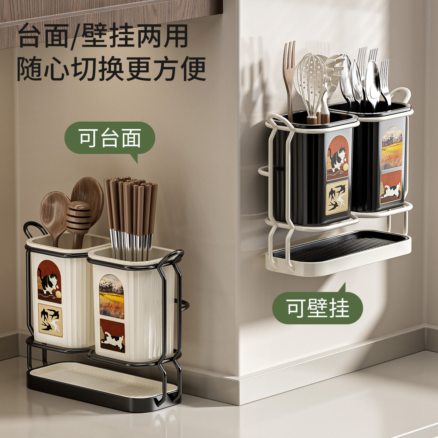 中古风刀架筷子筒厨房多功能置物架台面刀具筷笼一体菜刀收纳架子,淘宝优惠券,粉丝福利购,淘宝优惠卷