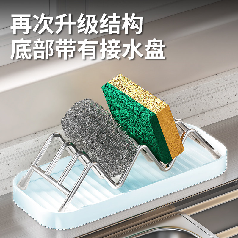 厨房水龙头置物架不锈钢水槽洗菜池钢丝球洗碗海绵收纳神器沥水架,淘宝优惠券,粉丝福利购,淘宝优惠卷