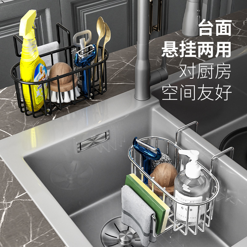 厨房抹布架免打孔置物架水池家用海绵沥水架水槽用品收纳神器挂架,淘宝优惠券,粉丝福利购,淘宝优惠卷