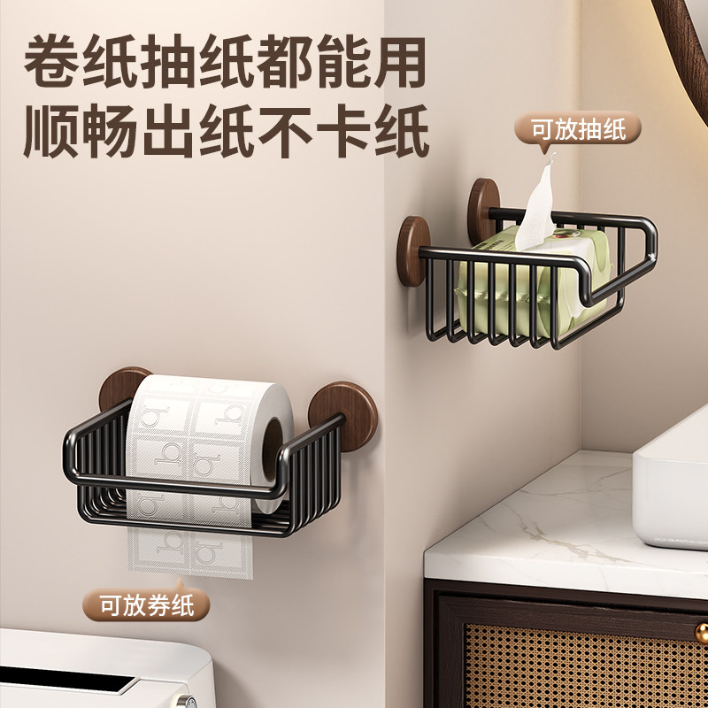 胡桃木卫生间纸巾盒厕纸盒免打孔卫生纸置物架壁挂厕所卷纸厕纸架,淘宝优惠券,粉丝福利购,淘宝优惠卷