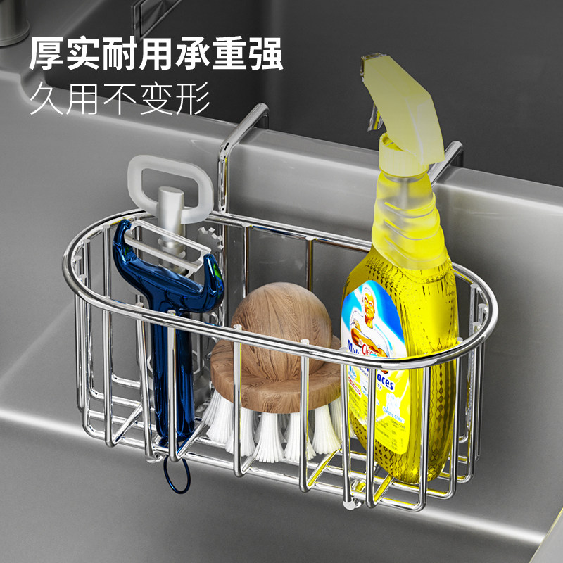 厨房抹布架免打孔置物架水池家用海绵沥水架水槽用品收纳神器挂架,淘宝优惠券,粉丝福利购,淘宝优惠卷