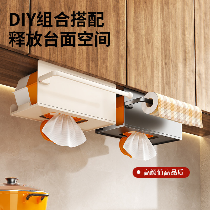 厨房纸巾架子湿巾收纳盒橱柜倒挂抽纸盒抹布纸挂架吊柜卷纸置物架,淘宝优惠券,粉丝福利购,淘宝优惠卷