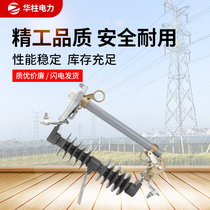 Fall-type fuse NCX-15 200A fall insurance a set of 3 prices